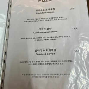 이플로네의 하루 리뷰 사진