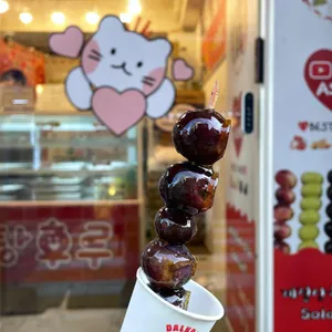 왕가탕후루 리뷰 사진