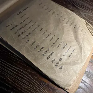 ODE Music Bar 리뷰 사진