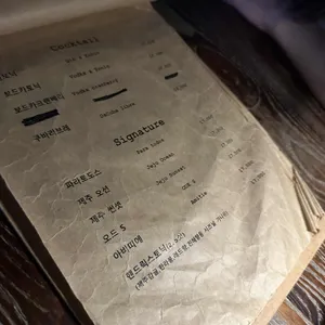 ODE Music Bar 리뷰 사진