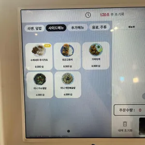 삼방매 리뷰 사진