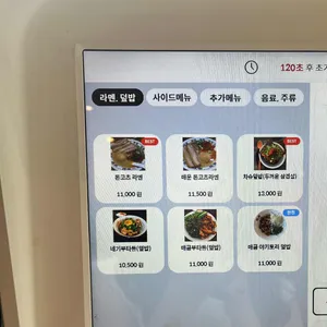 삼방매 리뷰 사진