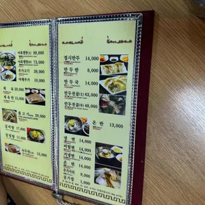 대동관 리뷰 사진