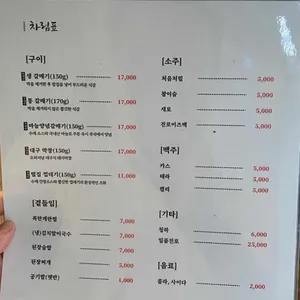 칠성집 리뷰 사진