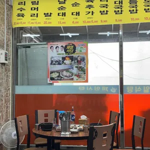 제일식당 리뷰 사진