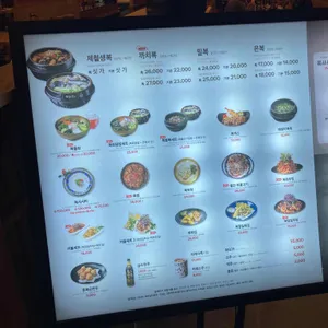금수복국 리뷰 사진