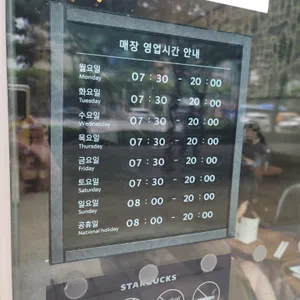 스타벅스 리뷰 사진