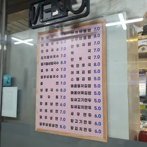정서진푸드 리뷰 사진