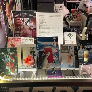 쌔틀 리뷰 사진