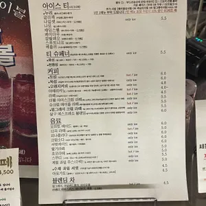 쌔틀 리뷰 사진