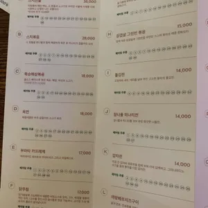 피팅룸 리뷰 사진