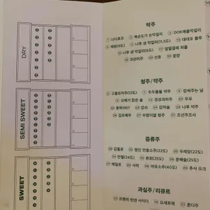 피팅룸 리뷰 사진