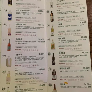 피팅룸 리뷰 사진