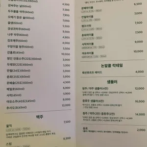 피팅룸 리뷰 사진