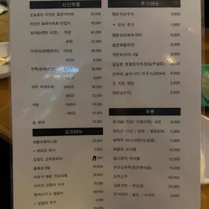 해물점1978 리뷰 사진