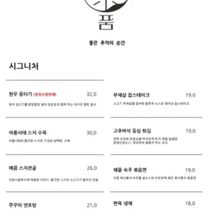 품 리뷰 사진