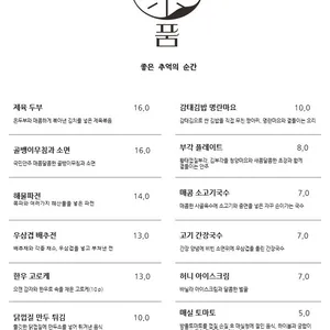 품 리뷰 사진