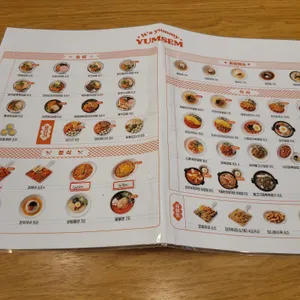 얌샘김밥 리뷰 사진
