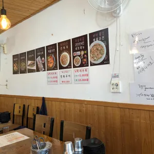 돌갱이네집 리뷰 사진