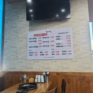 밥도둑 리뷰 사진