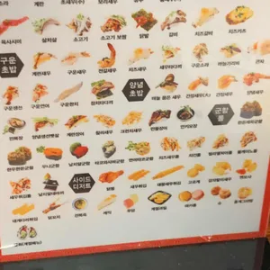 스시노칸도 리뷰 사진