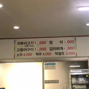 보리솔 리뷰 사진