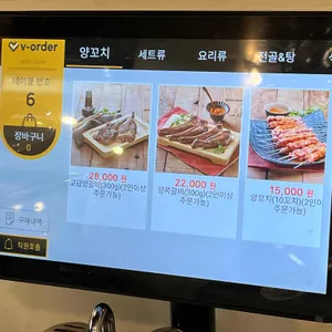 태양부양꼬치 리뷰 사진