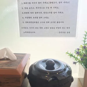 든든국밥 리뷰 사진