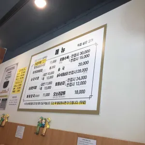 든든국밥 리뷰 사진