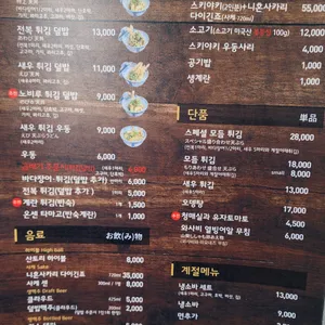 노비루 리뷰 사진