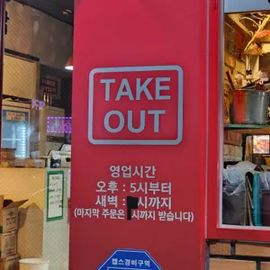 대전통닭 리뷰 사진