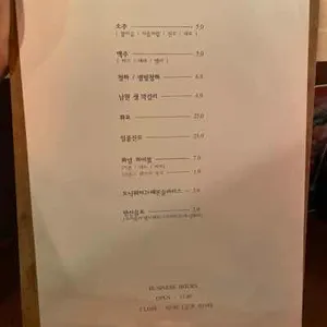 화녕 리뷰 사진