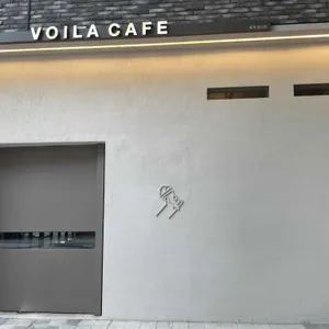 브알라 리뷰 사진