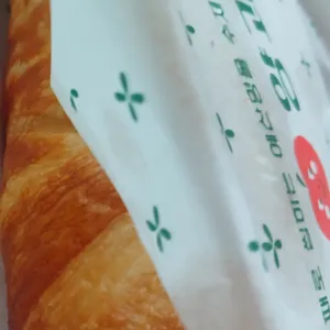 애플양과점 사진