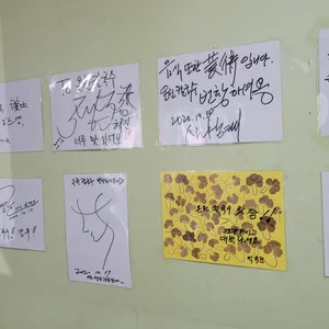 온천칼국수 리뷰 사진