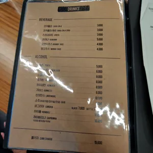 브라주카그릴 리뷰 사진