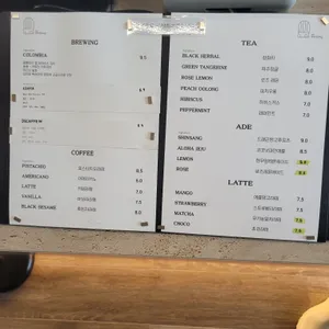 카페 신상 리뷰 사진