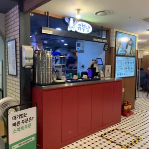 유부남 리뷰 사진