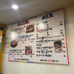 서촌기와집 리뷰 사진