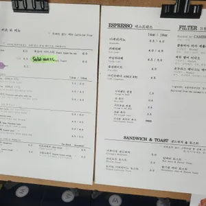아우프나우트 리뷰 사진