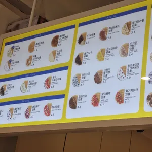 와플대 리뷰 사진