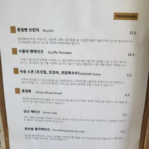 속솜 리뷰 사진