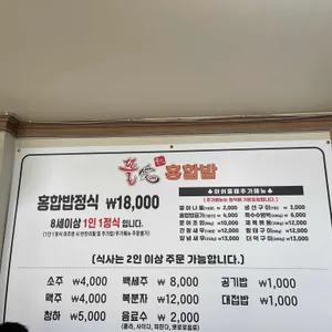 뜰애홍합밥 리뷰 사진
