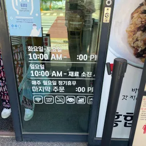 뜰애홍합밥 리뷰 사진