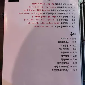 요리하는Azit 리뷰 사진