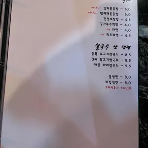 요리하는Azit 리뷰 사진