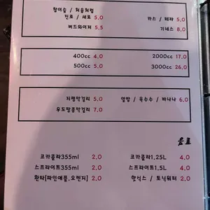 요리하는Azit 리뷰 사진