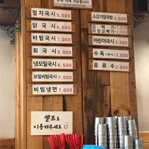 시장풍경 리뷰 사진