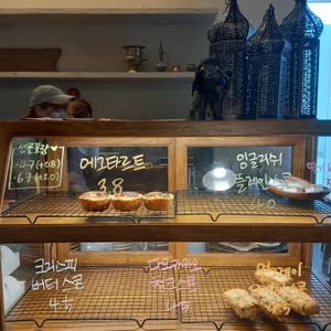 하디르 커피 리뷰 사진