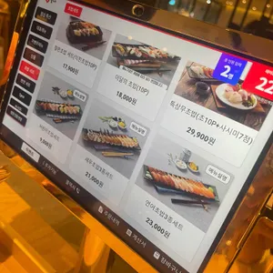 상무초밥 리뷰 사진